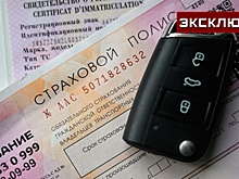 В ГД оценили идею выплачивать возмещение по ОСАГО без учета износа детали