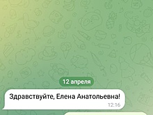 Мошенники создали фейковый аккаунт главы кузбасского города