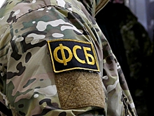 ФСБ предотвратила готовившийся Украиной взрыв в Волгоградской области