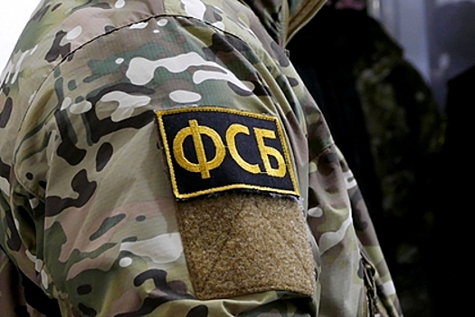 ФСБ заявила о попытке украинских военных попасть в Россию под видом беженцев