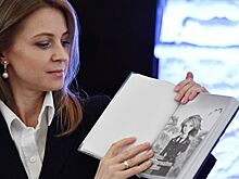 Поклонская объяснила, почему на Украине запретили ее новую книгу