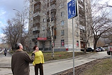 В Екатеринбурге появилась новая пешеходная зона