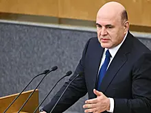 Мишустин принял участие в конференции по сотрудничеству в области науки и технологий