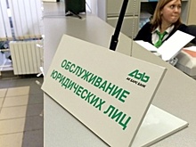 Ак барс банк увеличил уставный капитал на 10 млрд рублей