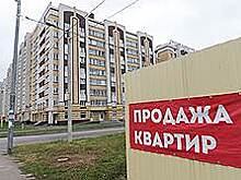 Стоимость квадратного метра вторичного жилья в Самарской области за год упала на 9,1%