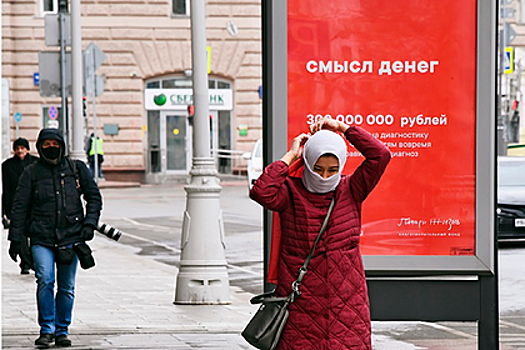 Определен уровень падения зарплат россиян из-за коронавируса