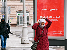 Определен уровень падения зарплат россиян из-за коронавируса