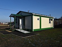 В Курской области построили 15 модульных фельдшерско-акушерских пунктов