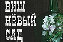 Большие гастроли. Театр им. Золотухина привёз в Омск шесть спектаклей