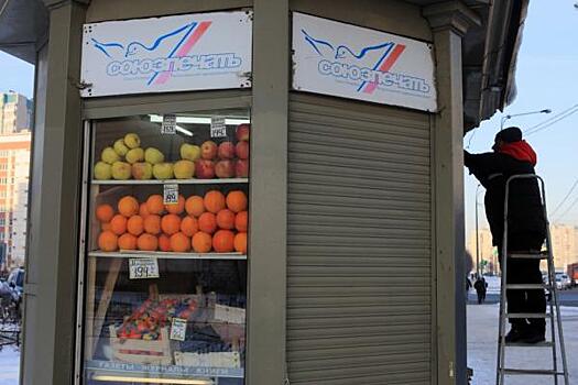 Тюменский мэр Кухарук предложил вернуть в город ларьки