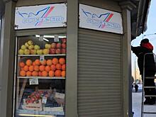 Тюменский мэр Кухарук предложил вернуть в город ларьки