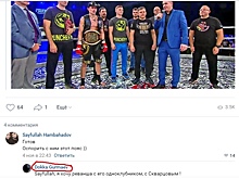 Нижний Новгород против Грозного: бойцов Лобова и Пашпорина ждут в Чечне