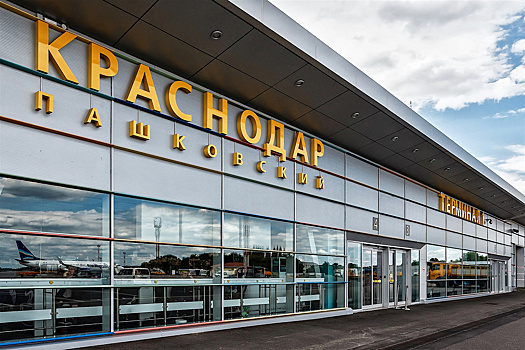 В аэропорту Краснодара пассажиры могут воспользоваться услугой "Антивирус"