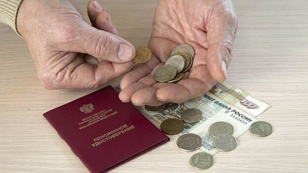 "Гарантированный пенсионный продукт" избавит россиян от обязанности копить "на старость"