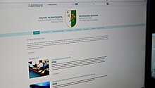 Сайт Министерства по налогам и сборам обнародует списки должников