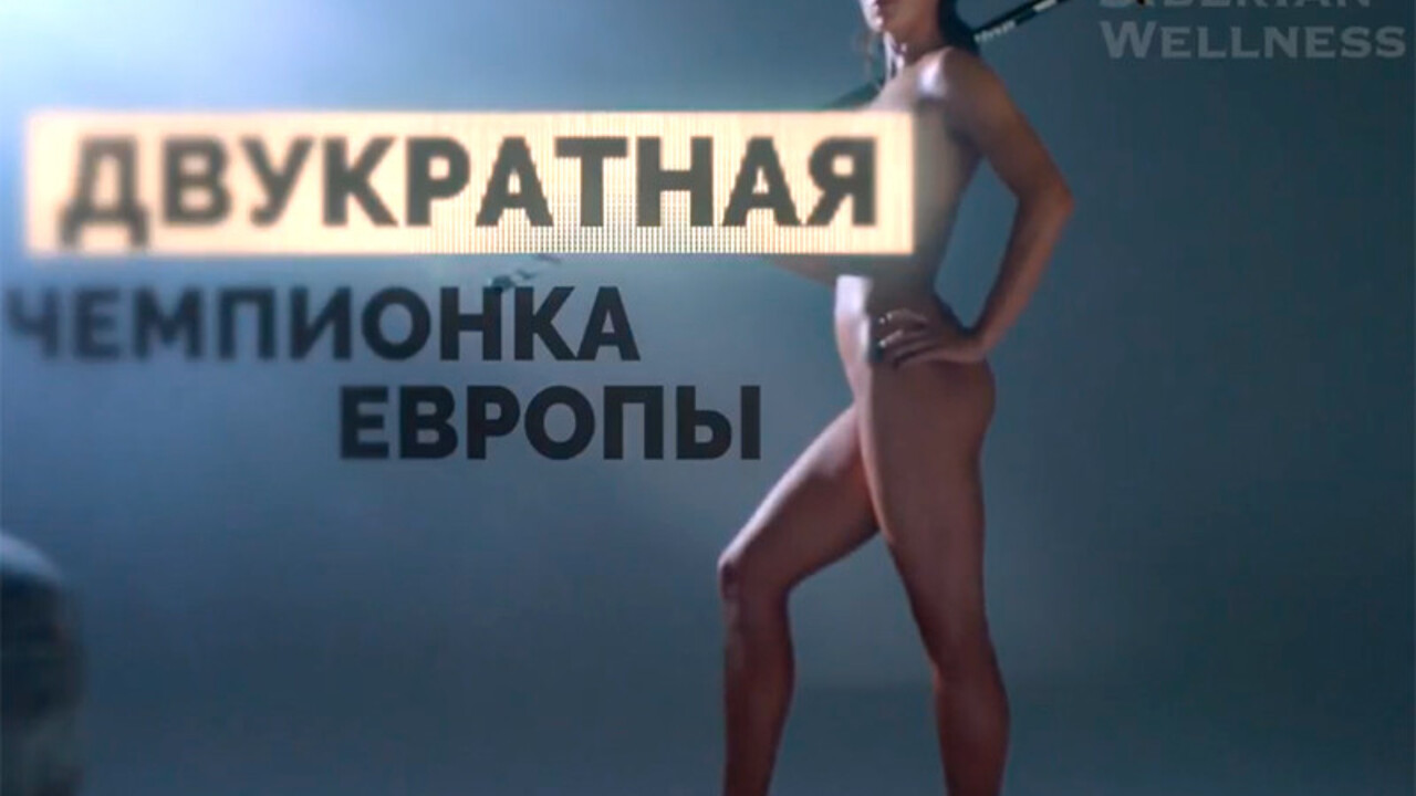 голая Анна Сидорова 