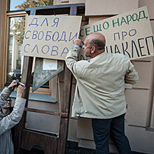 Для «своих» – свобода слова, для «чужих» – тюрьма. За что стоял Майдан?