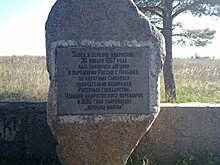 Мастер-класс по разделу Украины: «О мире Великой России с Польшею»