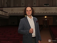 Дирижер телешоу «Синяя птица» начал работать в оперном театре Нижнего Новгорода
