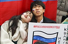 Как южнокорейцы болеют за Россию на Олимпиаде