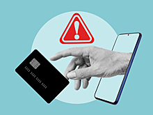 Как случайно не стать дропом: 5 простых правил безопасности