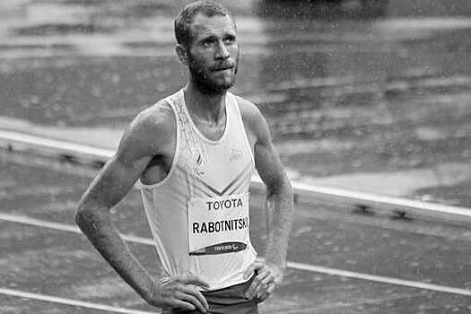 Призер Паралимпиады Работницкий погиб в зоне СВО