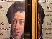 Вручение V Международной Пушкинской Премии в Государственном музее изобразительных искусств им. А.С. Пушкина
