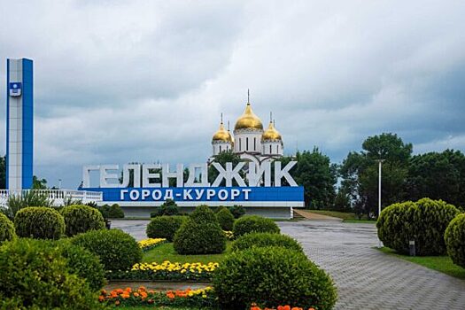 Путешествие по России: куда поехать с детьми в августе