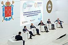 В Санкт-Петербурге обсудили технологический суверенитет ЕАЭС