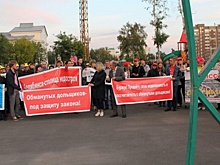 Челябинские дольщики присоединились к всероссийской акции протеста