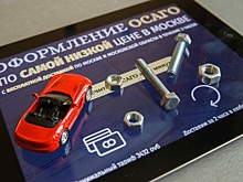 Зарубежная автогражданка продолжит работать в дружественных странах