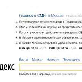 "Яндекс.Недвижимость" включил в поиск квартир итоги голосования по реновации