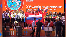 В Саратове прошла церемония закрытия чемпионата мира по пожарно-спасательному спорту