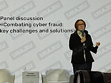 Набиуллина прилетела в Екатеринбург