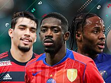 Трансферы РПЛ и Европы, зима-2026, слухи и переходы 28 января: ЦСКА, Локомотив, Челси, ПСЖ, Интер, Ювентус, Стерлинг, Дембеле