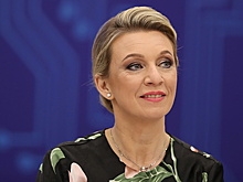 Захарова назвала один из главных итогов уходящего года