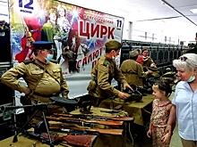 В Волгоградском цирке показали праздничную премьеру