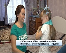 6-летняя Алёна Павлова из Стерлитамака нуждается в помощи