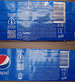 Житель ХМАО заподозрил «Магнит» в торговле поддельной Pepsi