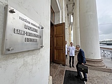 Штаб РАН переместился из Москвы к историческим корням в Санкт-Петербурге