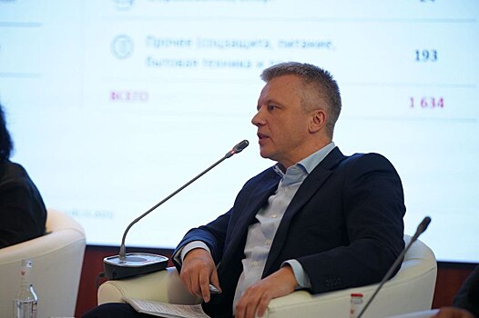 Пуртов: Москва поделилась опытом на конференции «ГОСЗАКАЗ для российских поставщиков»