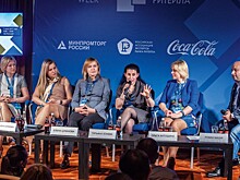 Неделя российского ритейла 2018: в фокусе - цифровая трансформация ритейла