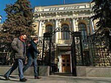 ЦБ: Проект бюджета на три года позволяет снизить ставки по кредитам