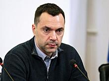 Первый пошел: Украина прощается с Арестовичем...