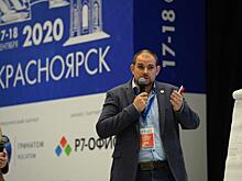 Форум и содержание. Как Красноярск на несколько дней стал IT-центром страны