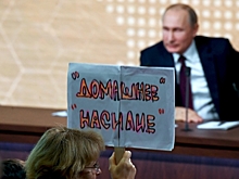 В России хотят смягчать наказание жертвам насилия