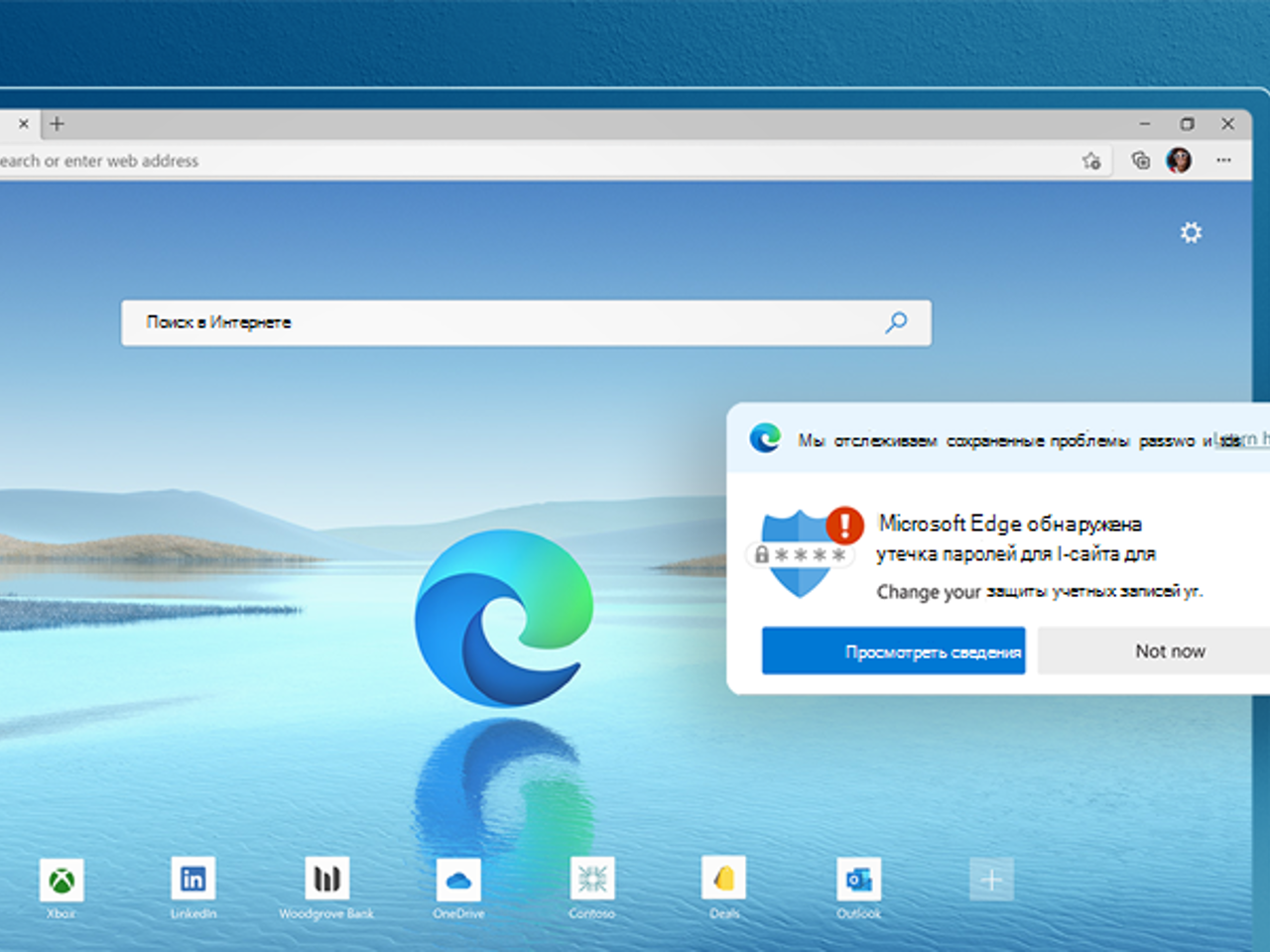 Особенности выполнения в Windows 10 S