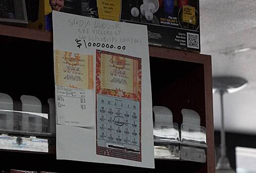 Бездомный выиграл в лотерее 82 миллиона рублей