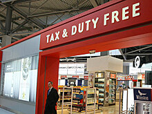 ФАС выступила против запрета беспошлинной торговли сигаретами в Duty Free