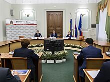 Вопрос архитектурной подсветки зданий обсудили в администрации Ростова